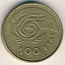 100 Pesetas Spain 1999 KM# 1006. Uploaded by Granotius